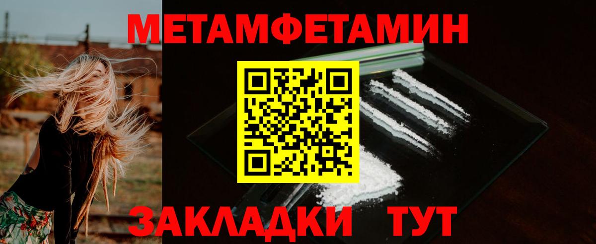 АМФЕТАМИН Premium Александров