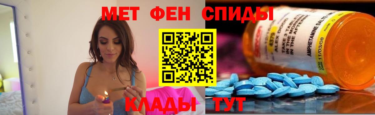 Александров  АМФЕТАМИН VHQ  Amphetamine  Вход с VPN 