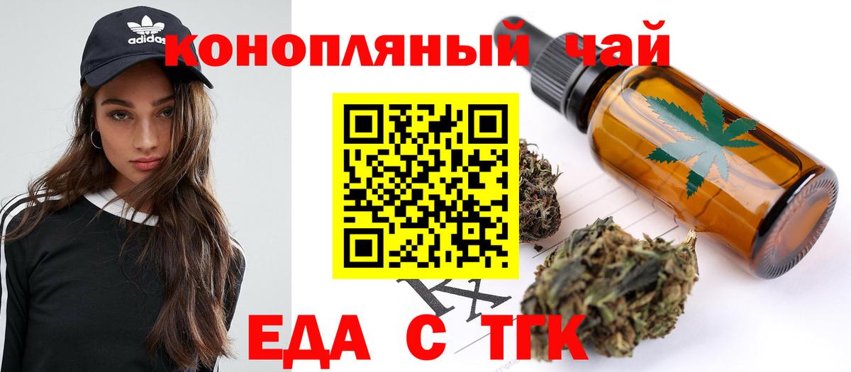 Canna-Cookies марихуана  Вход с VPN  Александров 