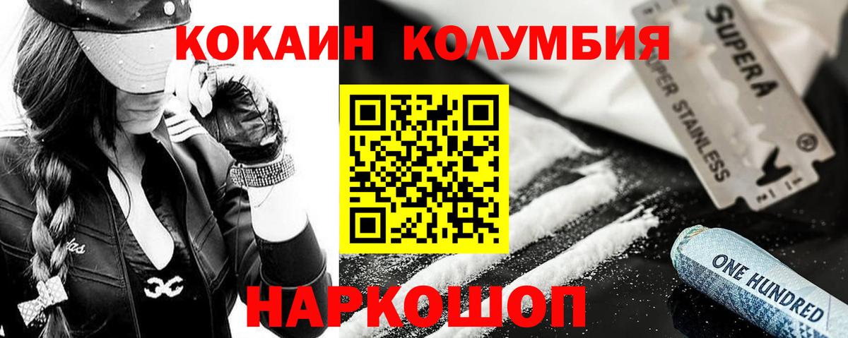 COCAIN VHQ Александров