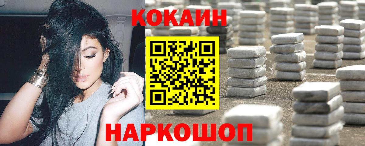 Гашиш  Александров  Меф   Лсд 25  Вход с VPN  КОКАИН 