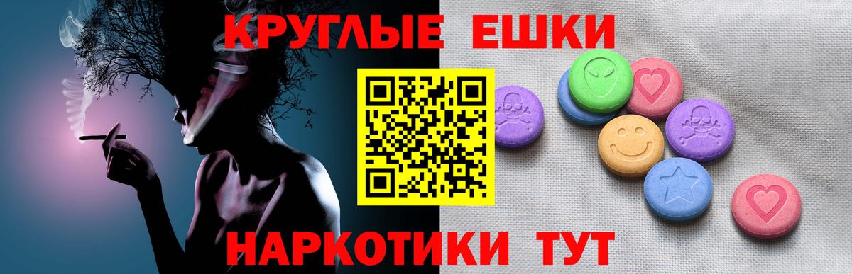 Ecstasy бентли Александров