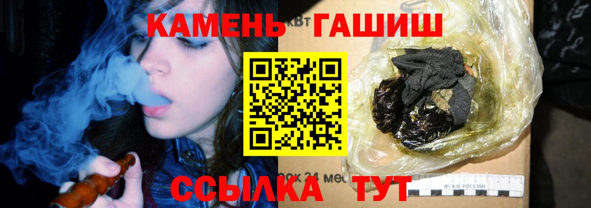 ГАШИШ AMNESIA HAZE  ГАШИШ Premium  Гашиш  Вход с VPN  Александров 