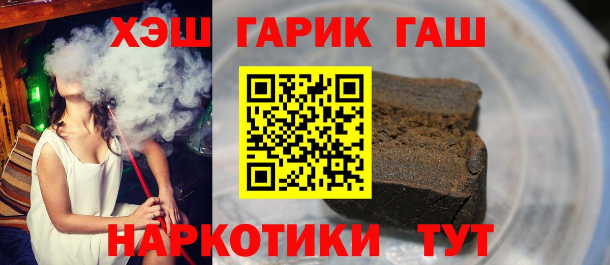 ГАШИШ AMNESIA HAZE Александров