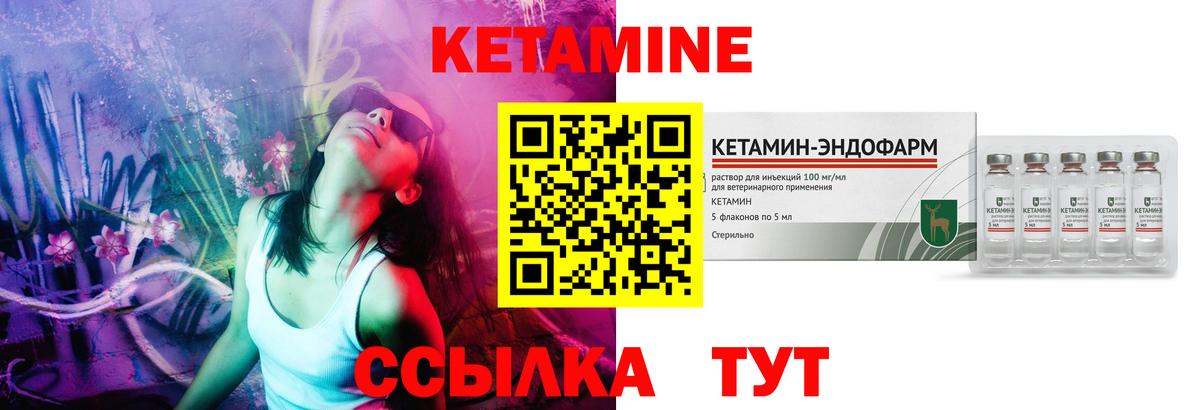 Александров  МЕГА сайт  Вход с VPN  Кетамин ketamine 
