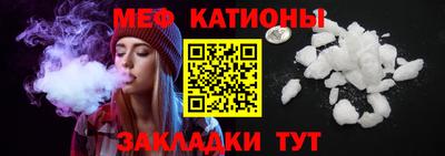 шишки Абинск