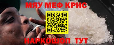шишки Абинск
