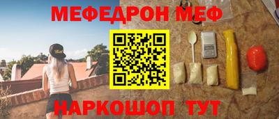 гашик Абакан