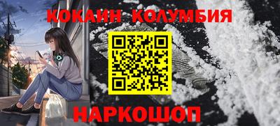 гашик Абакан