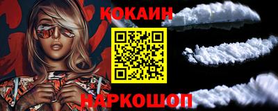 гашик Абакан