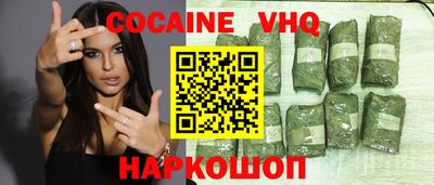 шишки Абинск