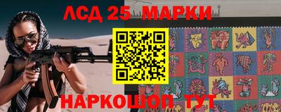 шишки Абинск