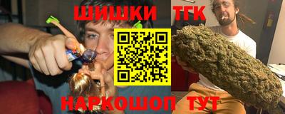 шишки Абинск