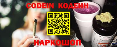 шишки Абинск