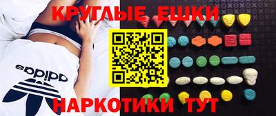 шишки Абинск