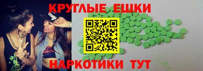шишки Абинск