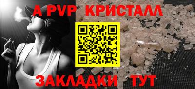 гашик Абакан