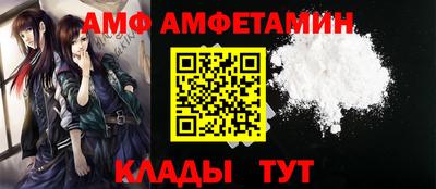 шишки Абинск