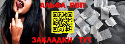 гашик Абакан