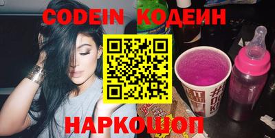 шишки Абинск