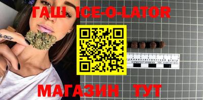 шишки Абинск