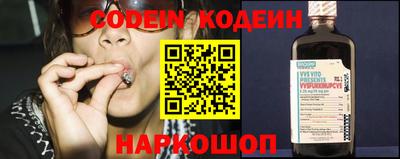 шишки Абинск