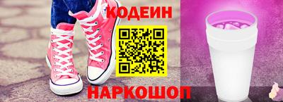 шишки Абинск