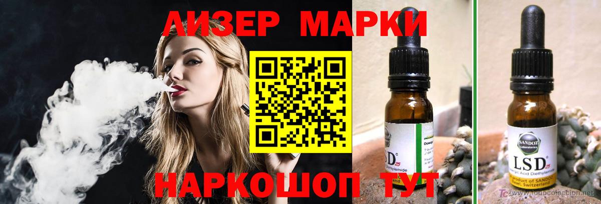 ЛСД экстази ecstasy Александров