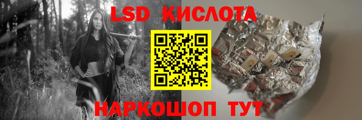 LSD-25 экстази кислота  Лсд 25 экстази  Вход с VPN  Александров  Лсд 25 экстази кислота 