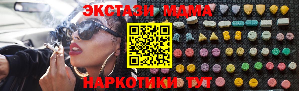 MDMA Molly  МДМА  Вход с VPN  Александров  MDMA молли 