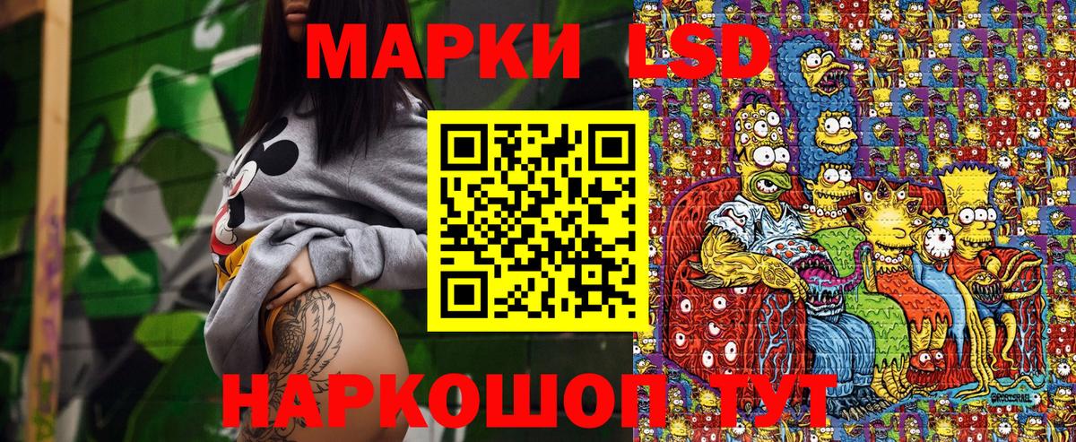 Марки 25I-NBOMe 1,5мг  Вход с VPN  Марки 25I-NBOMe 1,5мг  Александров 