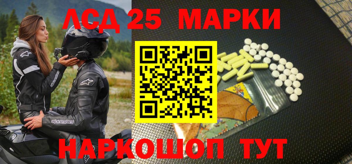 Наркотические марки 1,8мг Александров