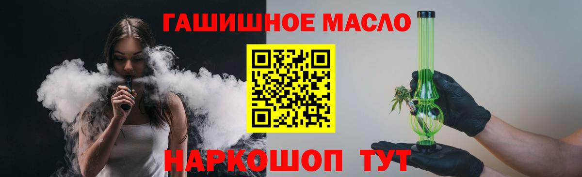 ТГК Wax Александров