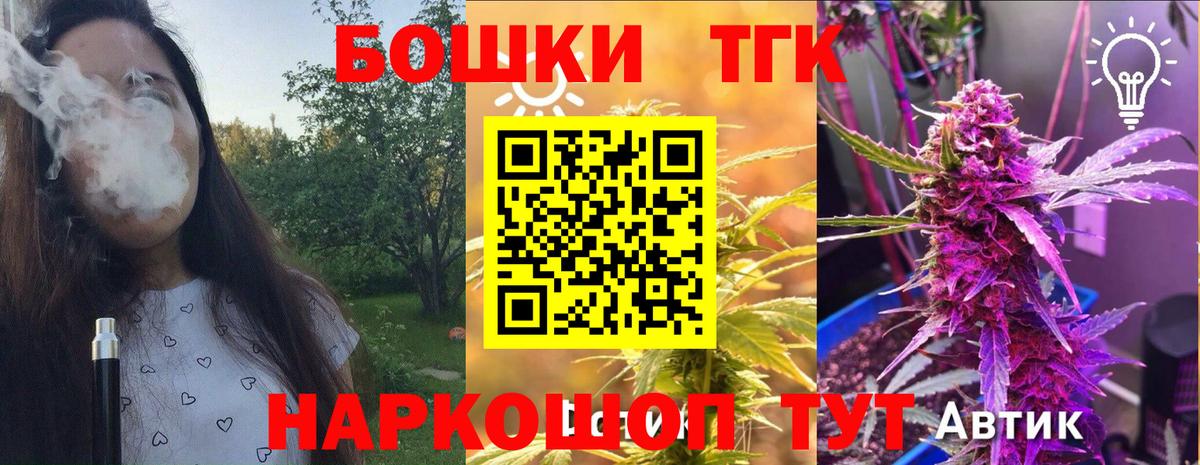 Канабис семена Александров